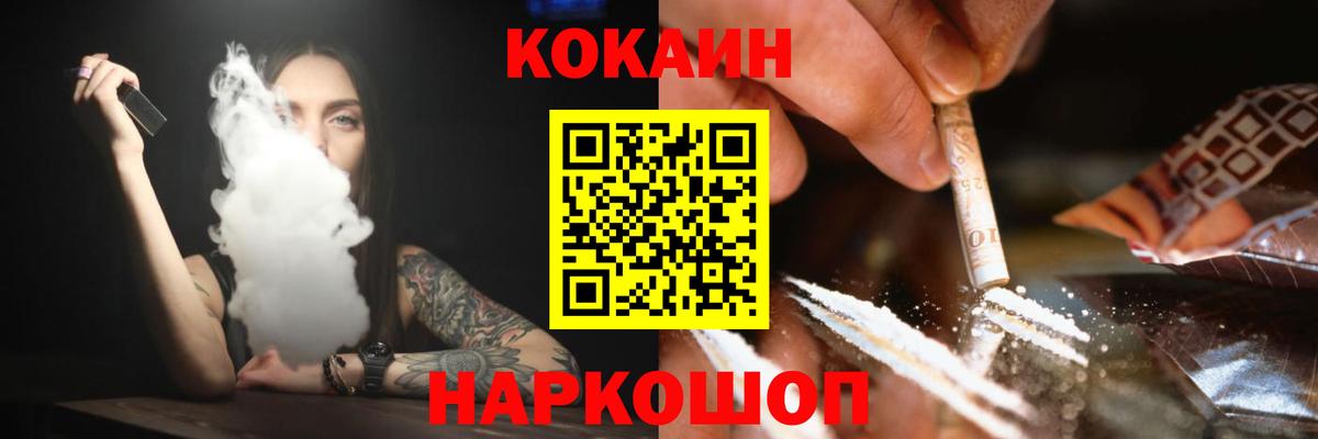Cocaine Columbia Барабинск