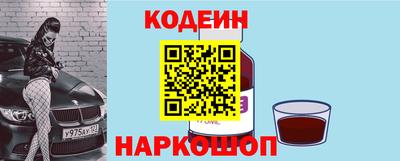 мефедрон Ливны