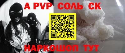 прущий лед Лесосибирск