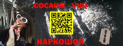 наркотики Ликино-Дулёво