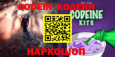прущий лед Лесосибирск