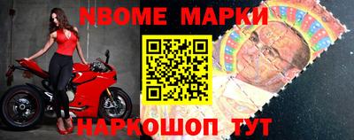мефедрон Ливны