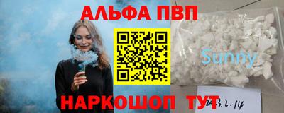 мефедрон Ливны
