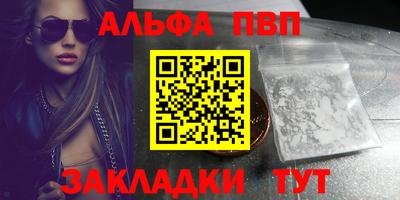амф Кулебаки