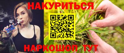 мефедрон Ливны