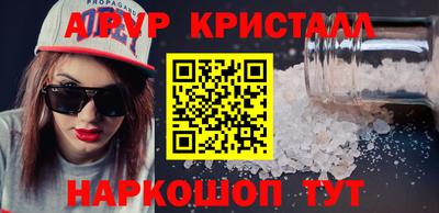 наркотики Ликино-Дулёво