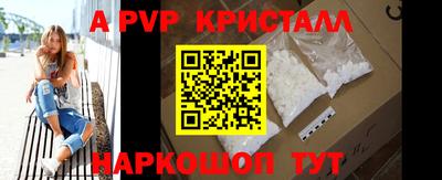 прущий лед Лесосибирск