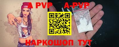 мефедрон Ливны