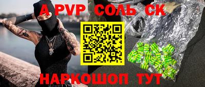 первитин Кумертау