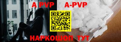 мефедрон Ливны