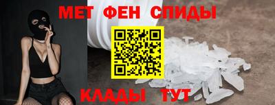 первитин Кумертау