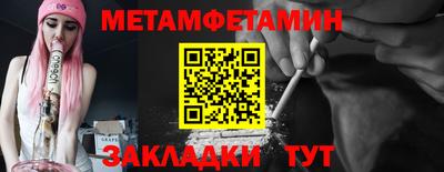 мефедрон Ливны