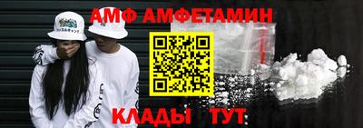 амф Кулебаки