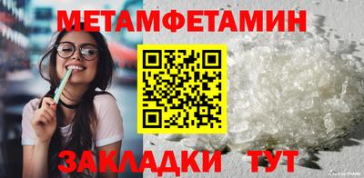 прущий лед Лесосибирск