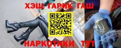 мефедрон Ливны