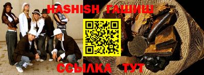 мефедрон Ливны
