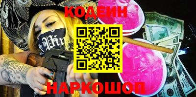 наркотики Ликино-Дулёво
