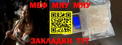 первитин Кумертау