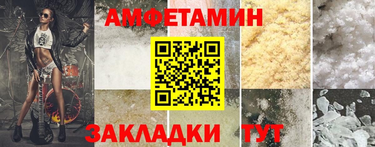 МЕТАМФЕТАМИН Декстрометамфетамин 99.9%  Вход с VPN  МЕТАМФЕТАМИН Декстрометамфетамин 99.9%  Барабинск 
